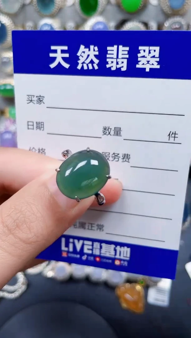 银S925镶嵌戒指翡翠233