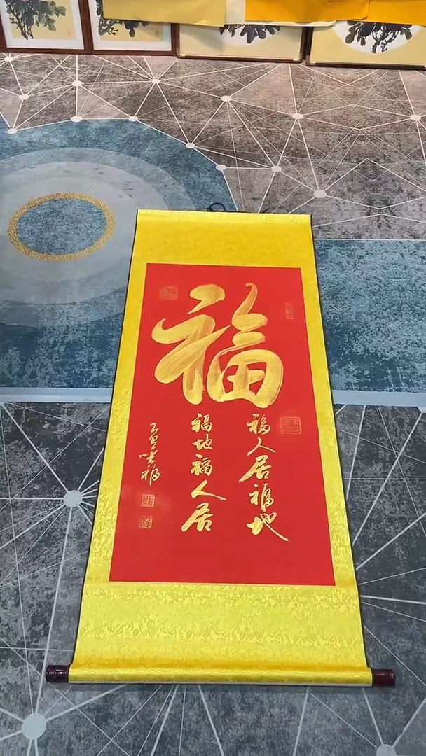 书法         福