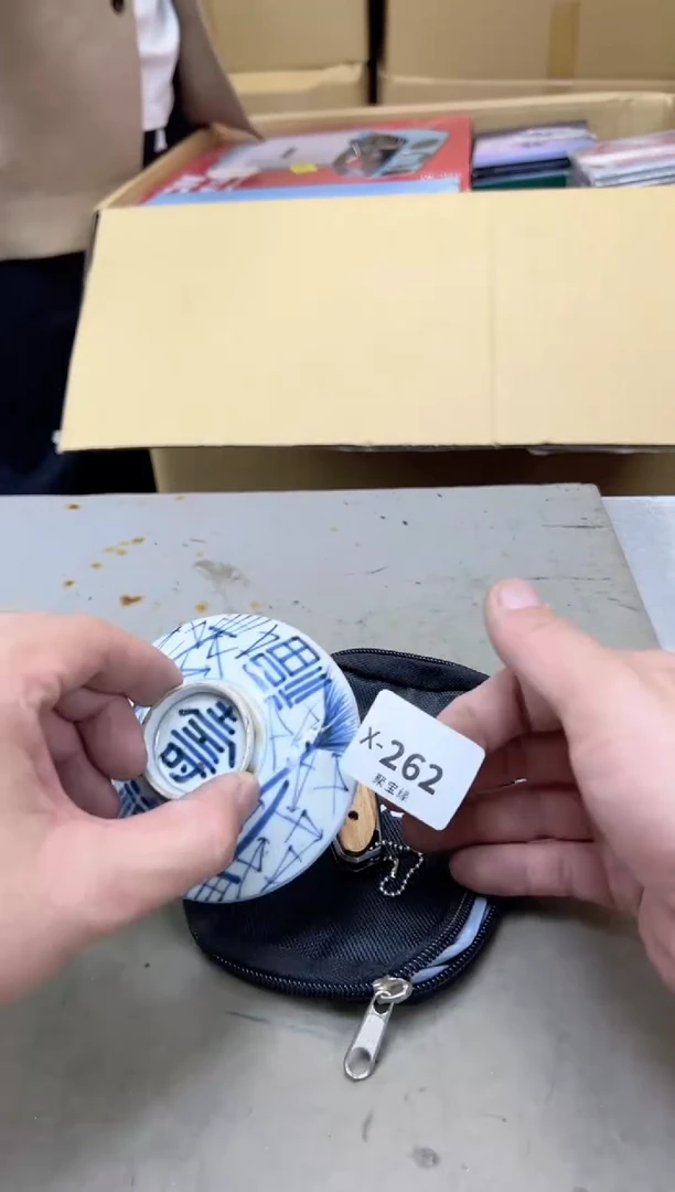 瓷片262聚宝缘海陶精选