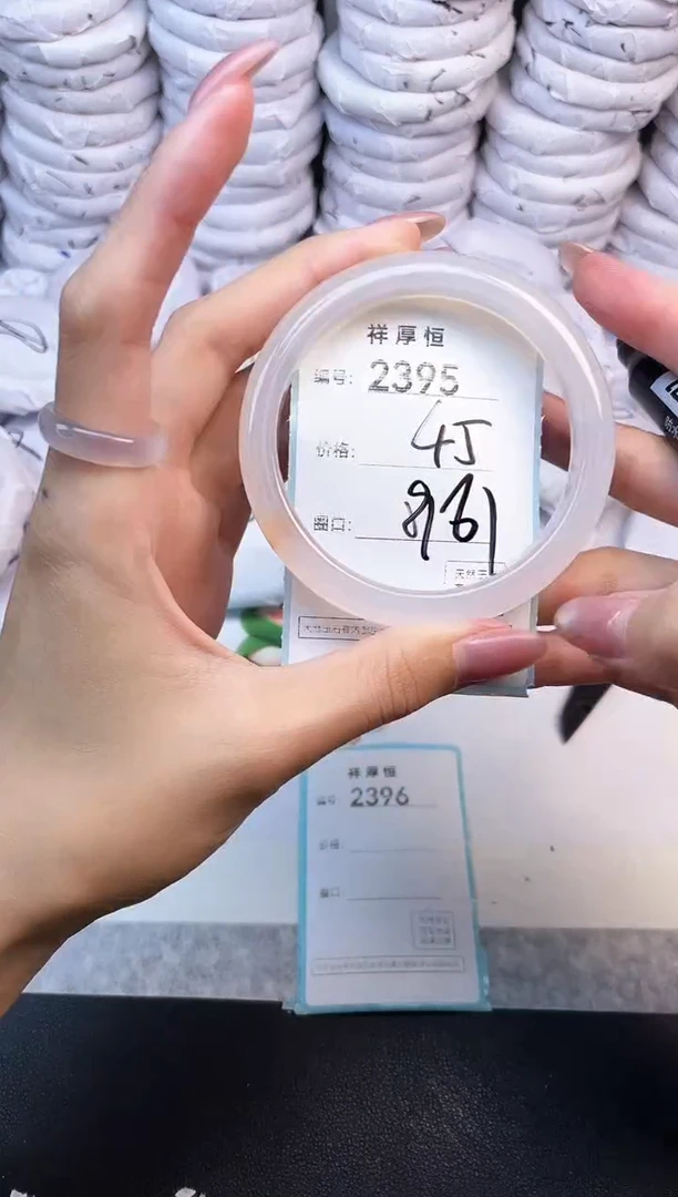 玛瑙/玉髓手镯未镶嵌2395