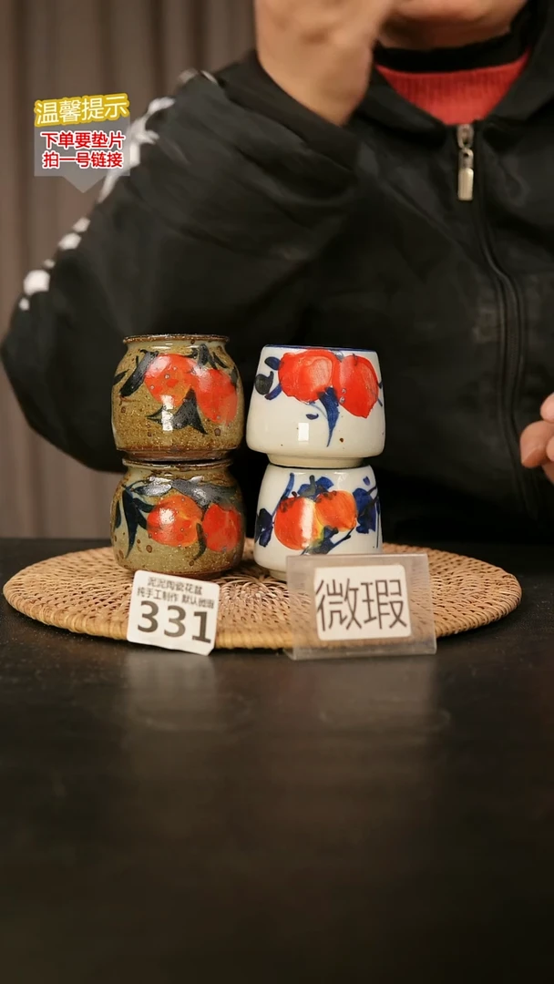 瓷片331内口径约5  外高约6