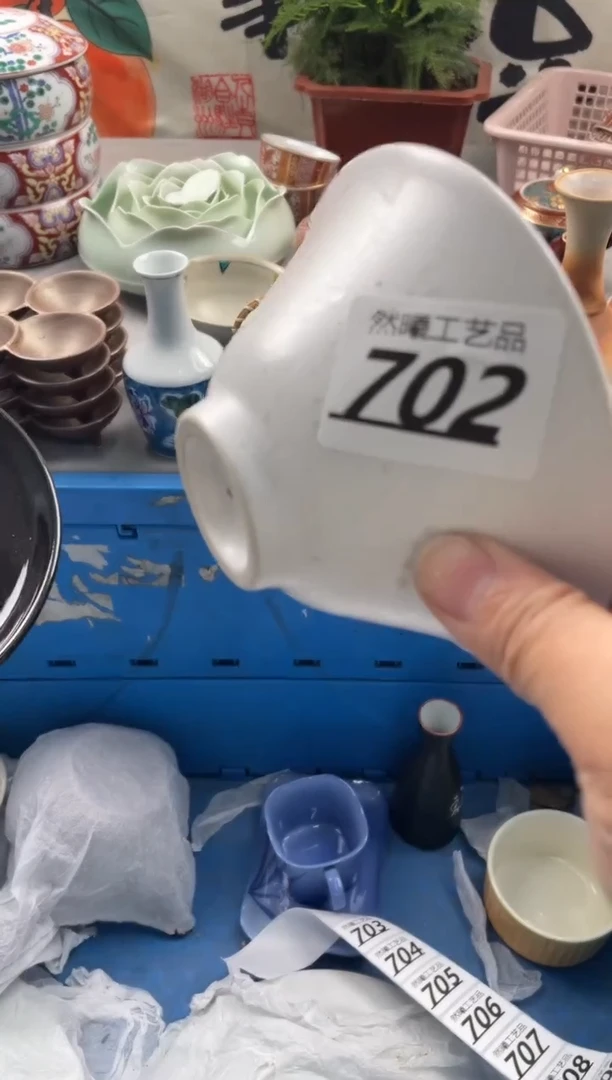 【闪购商品】瓷片702