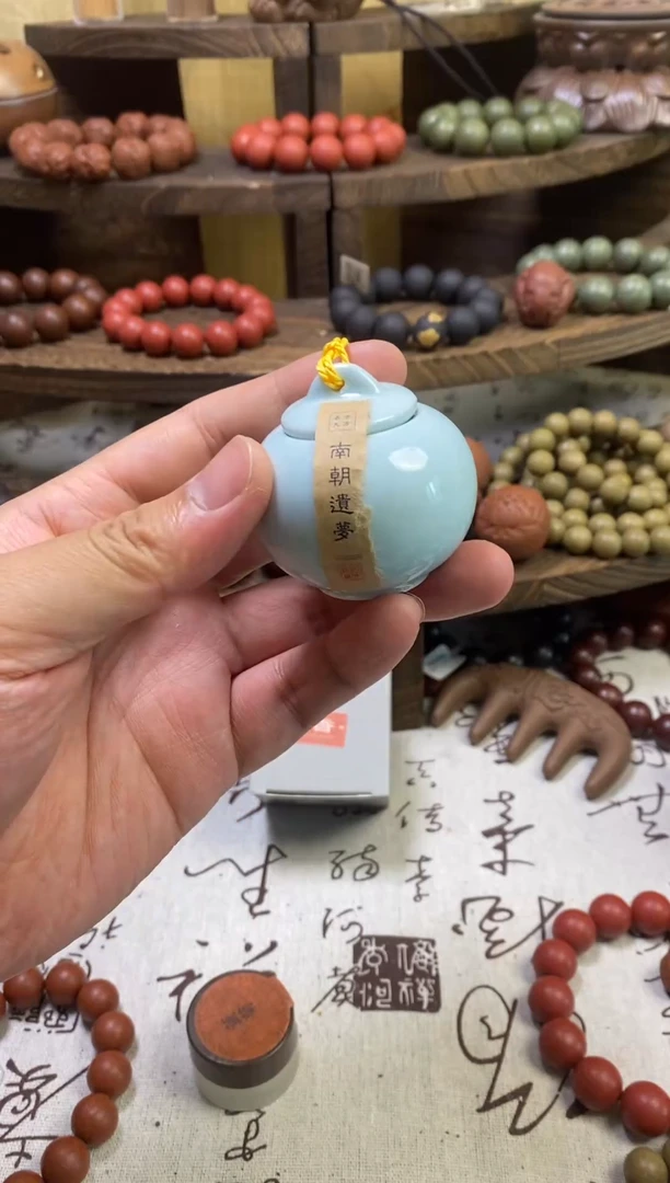 泥塑鹅梨帐中香蜜丸-一罐