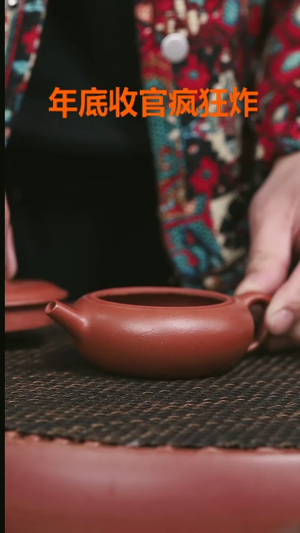 【闪购商品】紫砂红降坡73号香玉150CC