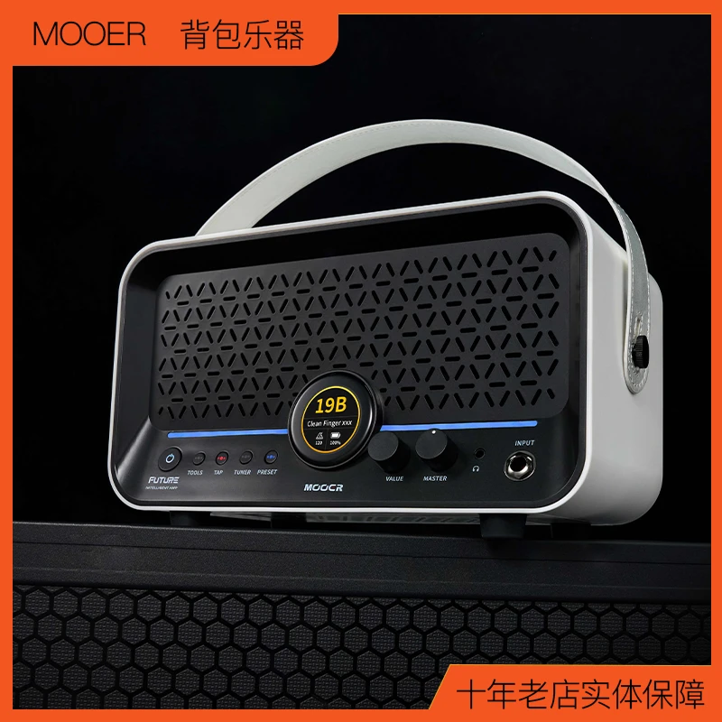 【MOOER】智能电吉他贝斯音箱F15i Li蓝牙充电手机内录