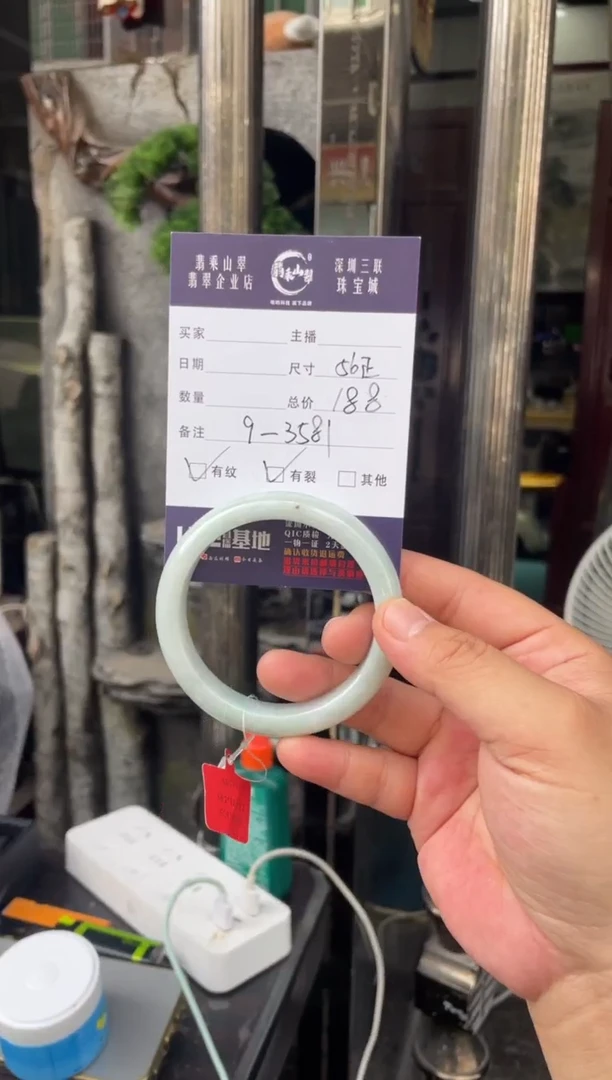 翡翠手镯未镶嵌W 56正圈 3581
