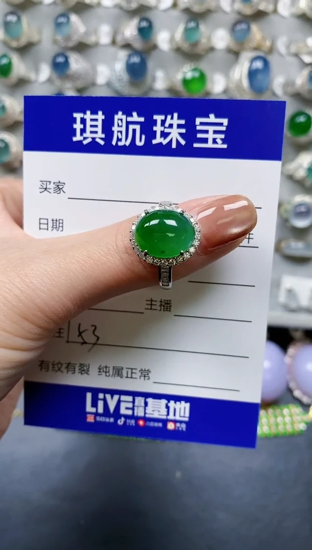 【闪购商品】翡翠戒指银S925镶嵌0153