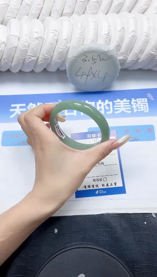石英质玉手镯未镶嵌168-62-