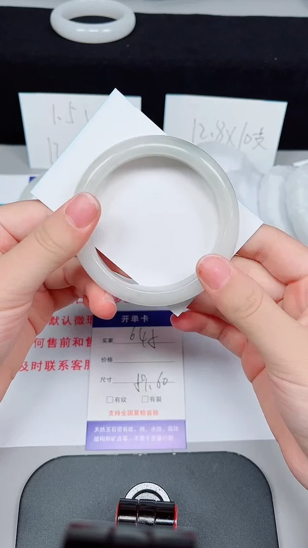 石英质玉手镯未镶嵌645-59/60