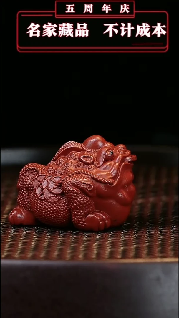 【闪购商品】紫砂茶壶原矿紫砂茶宠