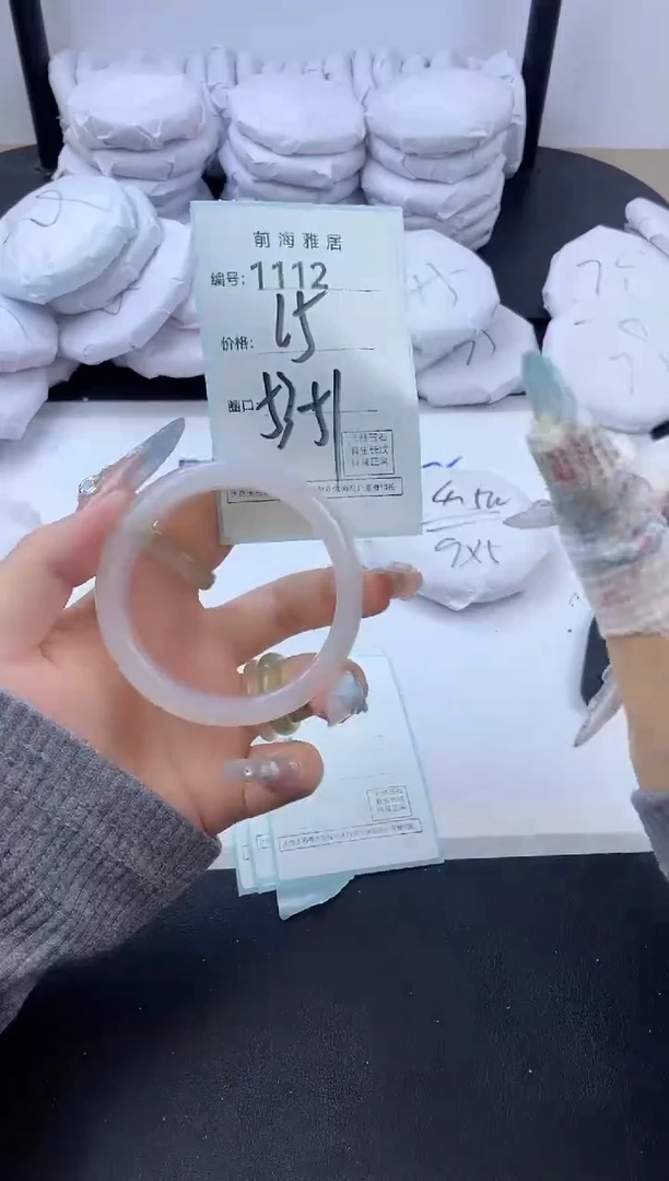 【闪购商品】玛瑙/玉髓手镯未镶嵌1112