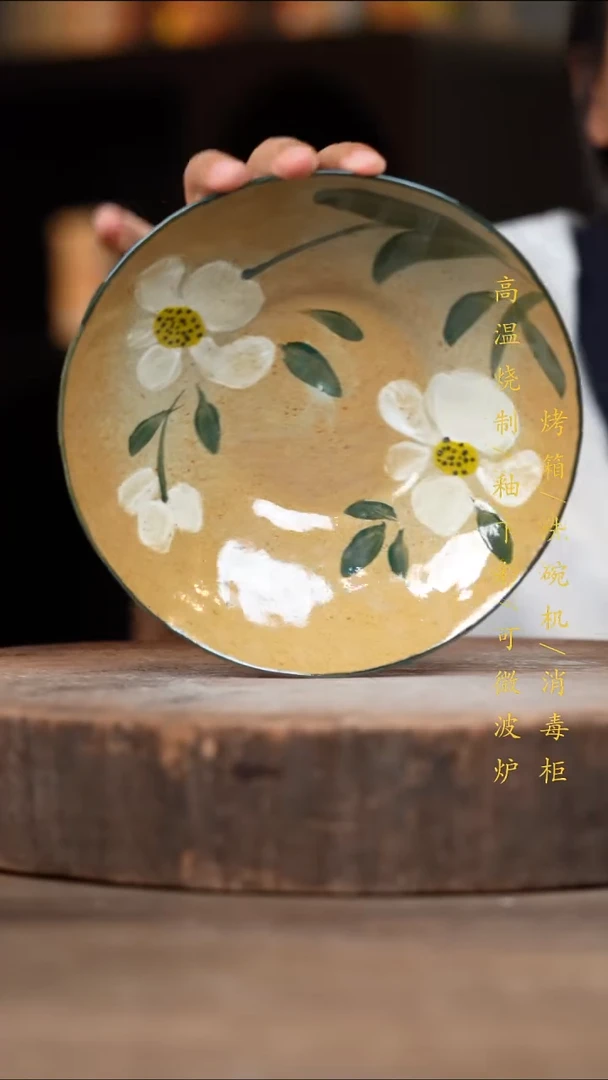 瓷片景德镇高温釉下彩（食品级）