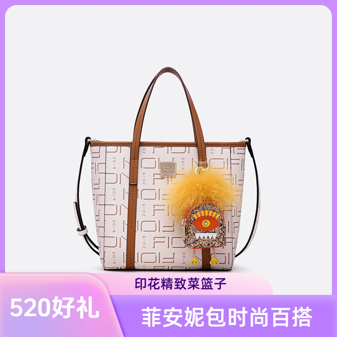 FION菲安妮【618礼物】印花时尚小怪兽托特包菜篮子包FAAFJHW002