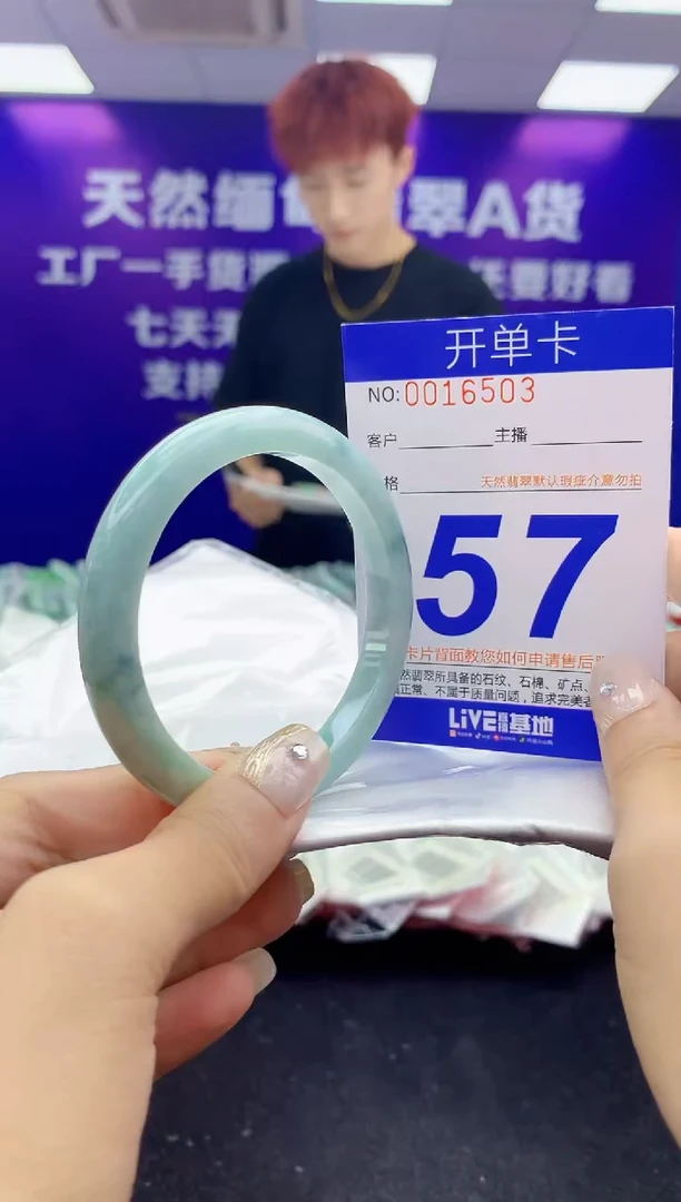 未镶嵌手镯翡翠AAAAAAAAAAAA