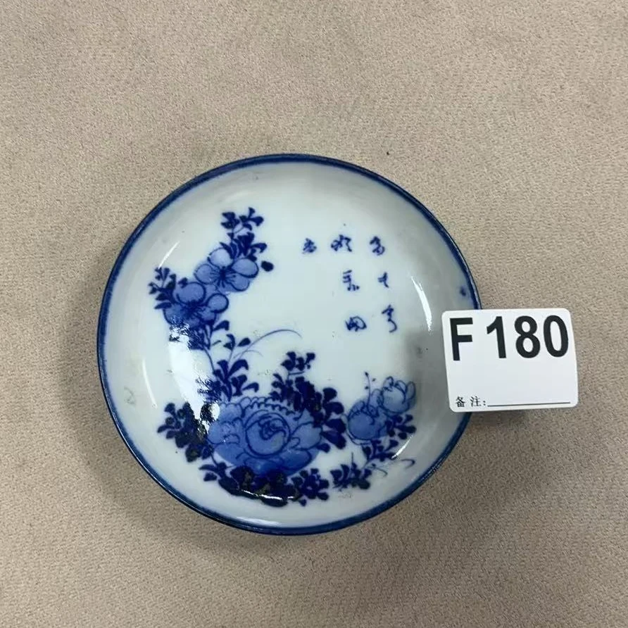 F180盛京文物商店/甄选/一件