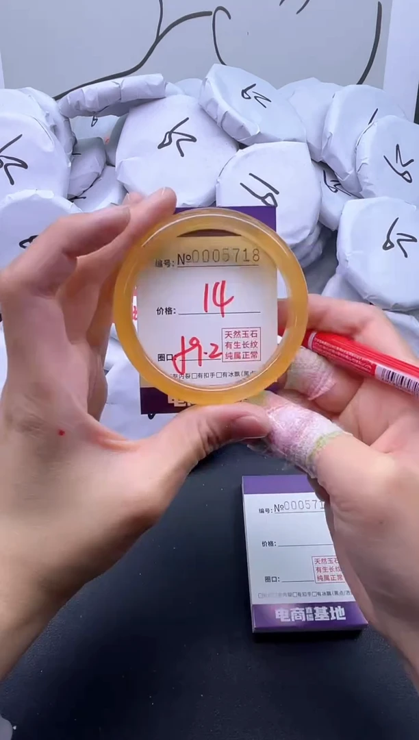 手镯玛瑙/玉髓未镶嵌5718