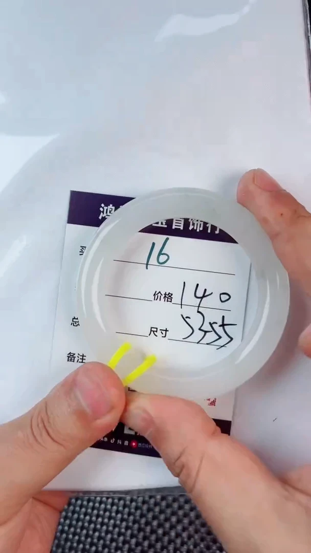 未镶嵌手镯石英质玉16