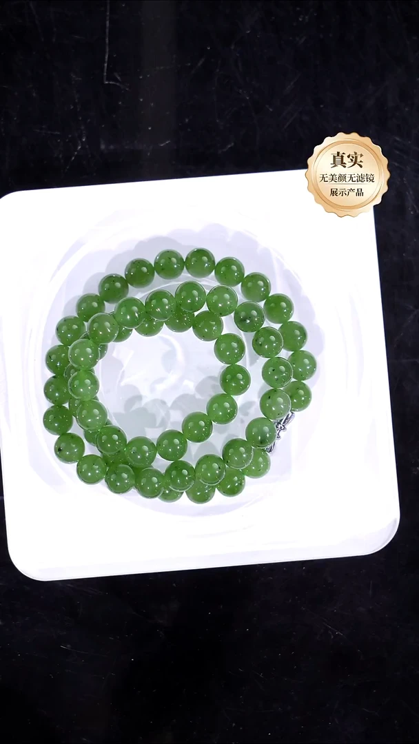 项链未镶嵌和田玉和田玉碧玉项链8mm女神链
