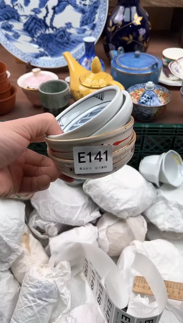 【闪购商品】瓷片141