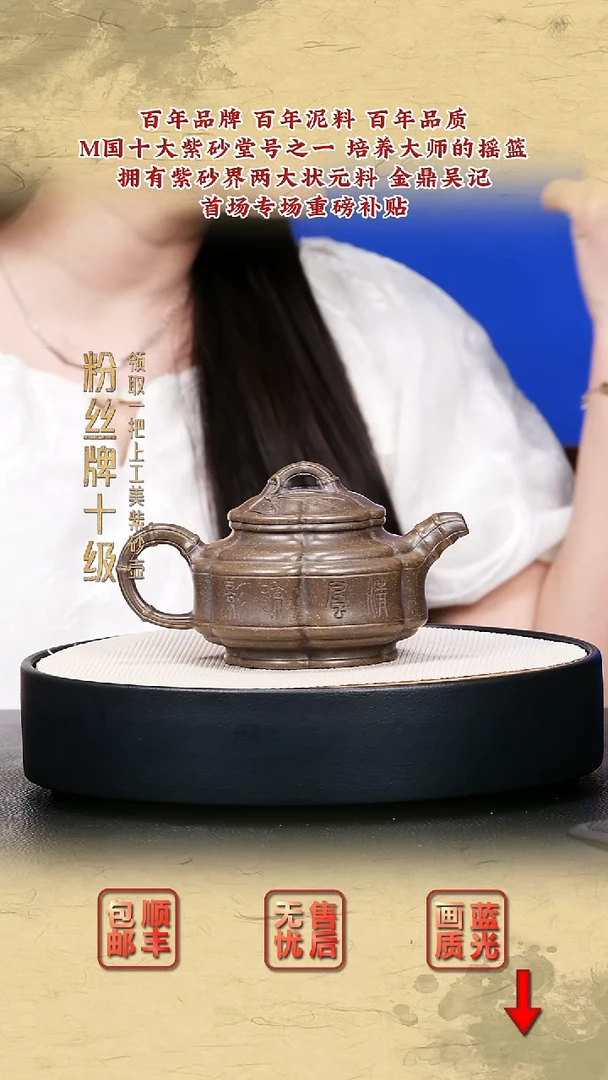 茶壶紫砂宜兴紫砂37