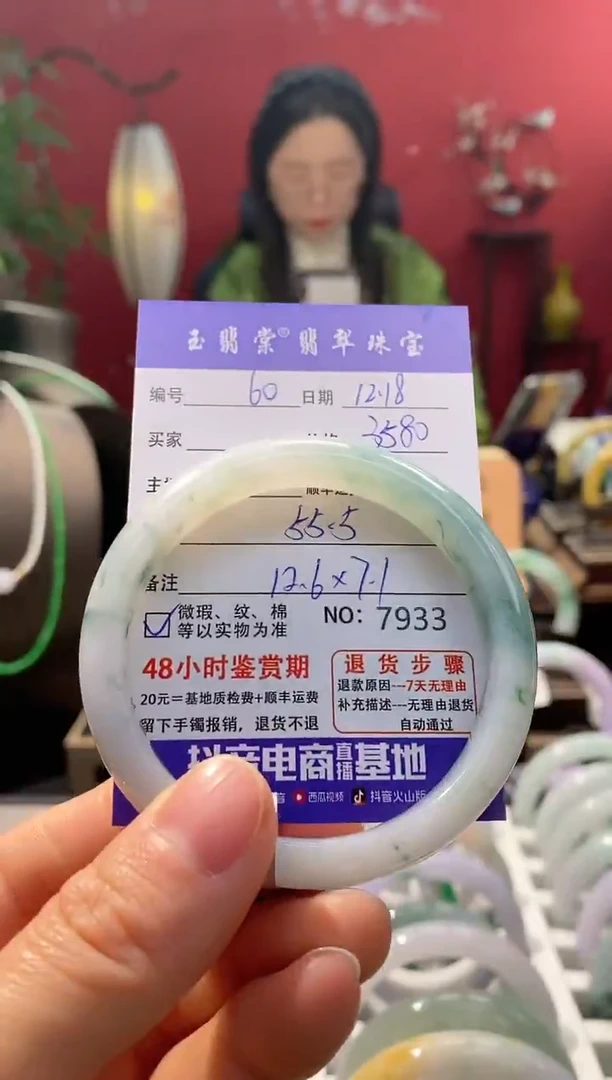 未镶嵌手镯翡翠翡翠60