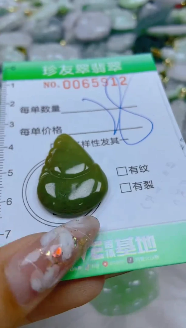 【闪购商品】翡翠颈饰未镶嵌闪购0065912