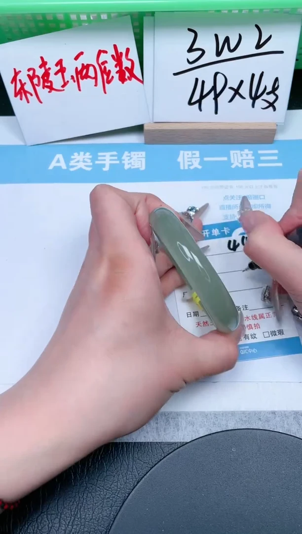【闪购商品】石英质玉手镯未镶嵌441-58.5