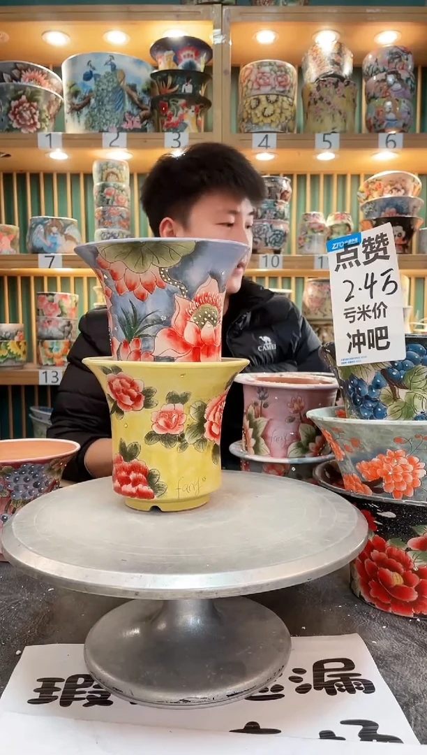 【闪购商品】瓷片默认微瑕一物一拍0408-324