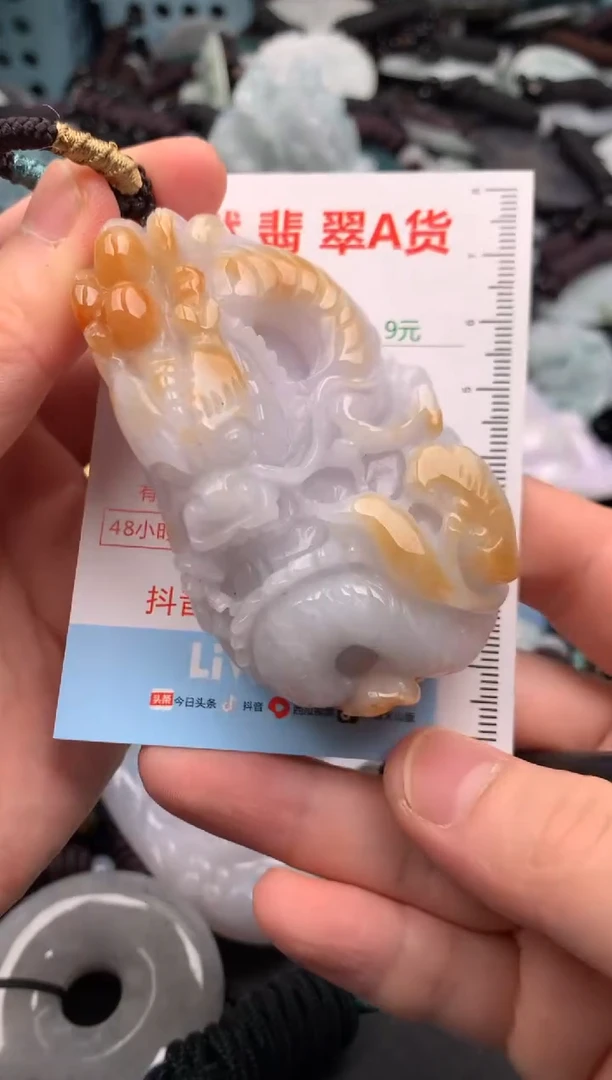 翡翠未镶嵌吊坠(不含链)1