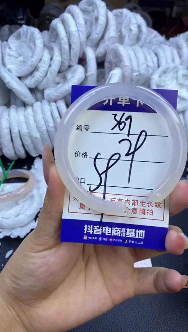 玛瑙/玉髓手镯未镶嵌369