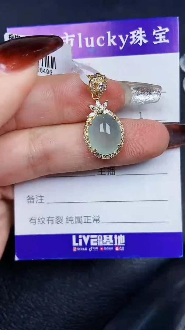 颈饰银S925镶嵌翡翠2107
