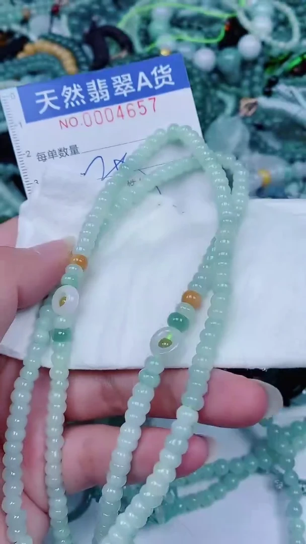 翡翠未镶嵌颈饰00004657