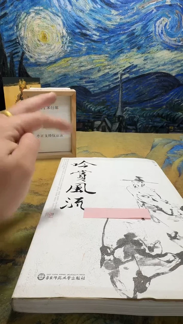 橘*永威书社下单链接