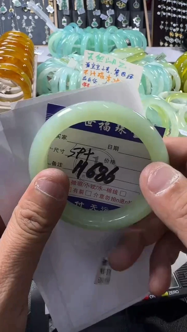 未镶嵌蛇纹石玉手镯1