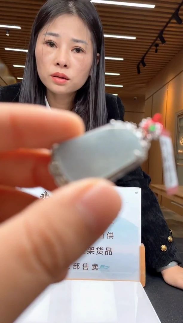 颈饰未镶嵌翡翠********351