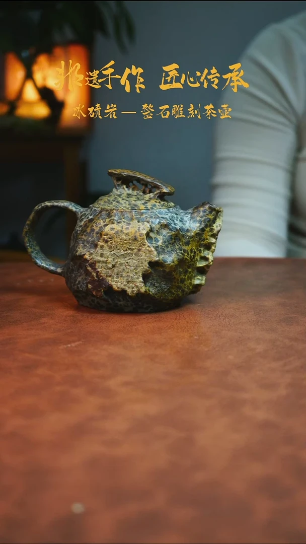 深****蜂冰碛岩茶器家用茶器