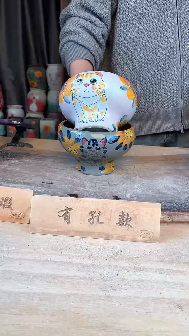 【闪购商品】摆件5-225口14高11   二个