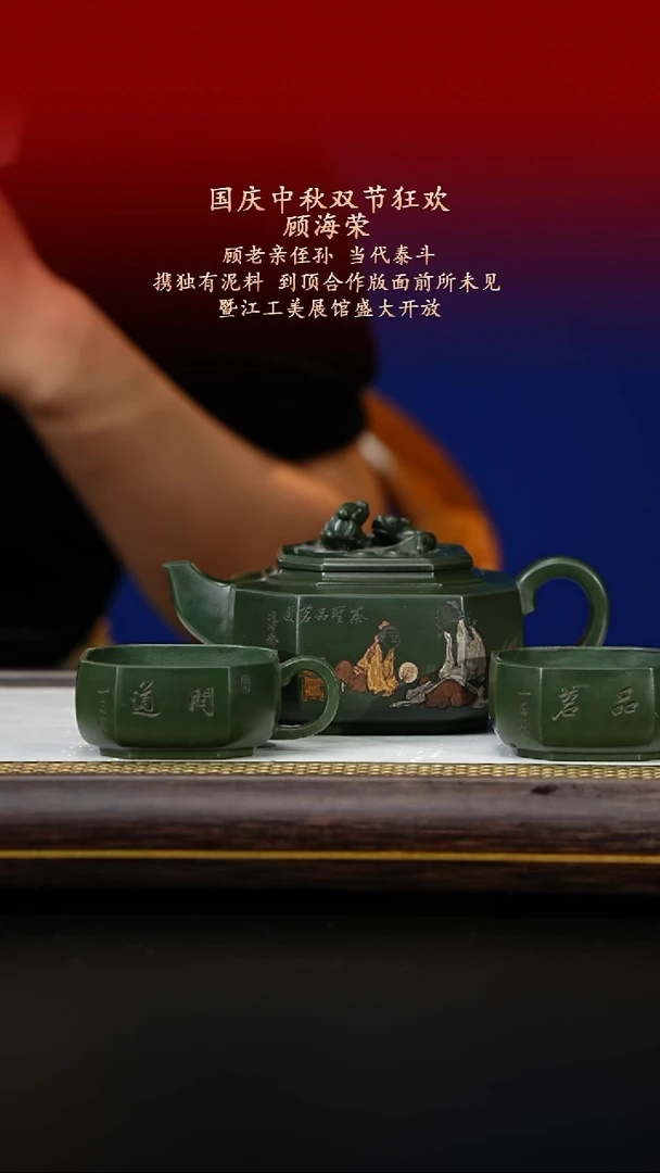 茶壶紫砂紫古斋紫砂100