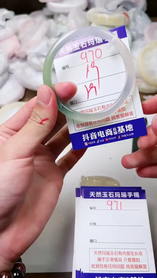 玛瑙/玉髓手镯未镶嵌970
