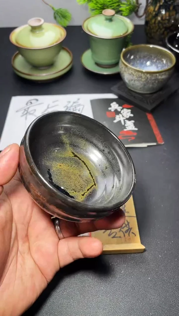 茶盏148（微瑕）叶紫建盏