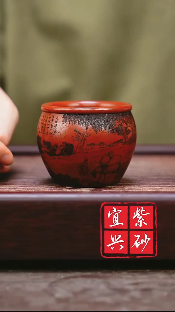 紫砂其他宜兴原矿紫砂   墨绘诗画