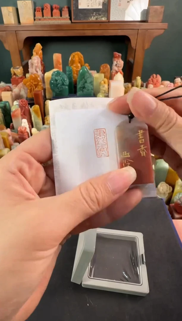 老挝石印石编号编号0895