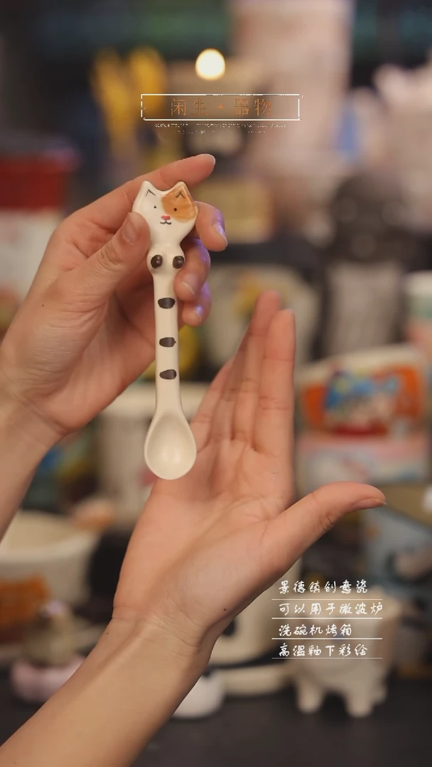 【闪购商品】景德镇可爱设计师款陶瓷