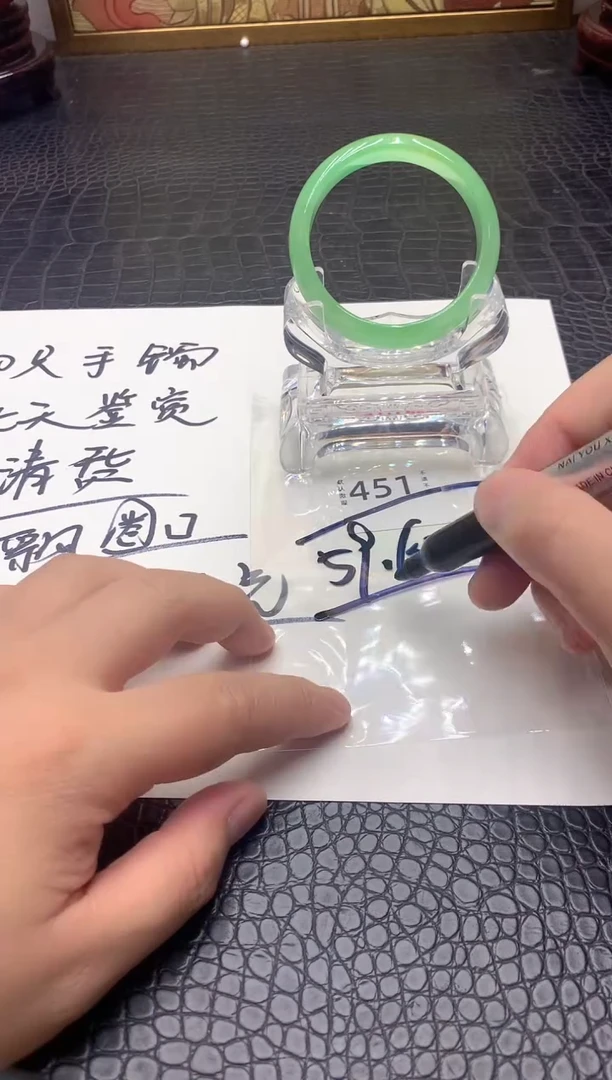一物一图所见即所得451