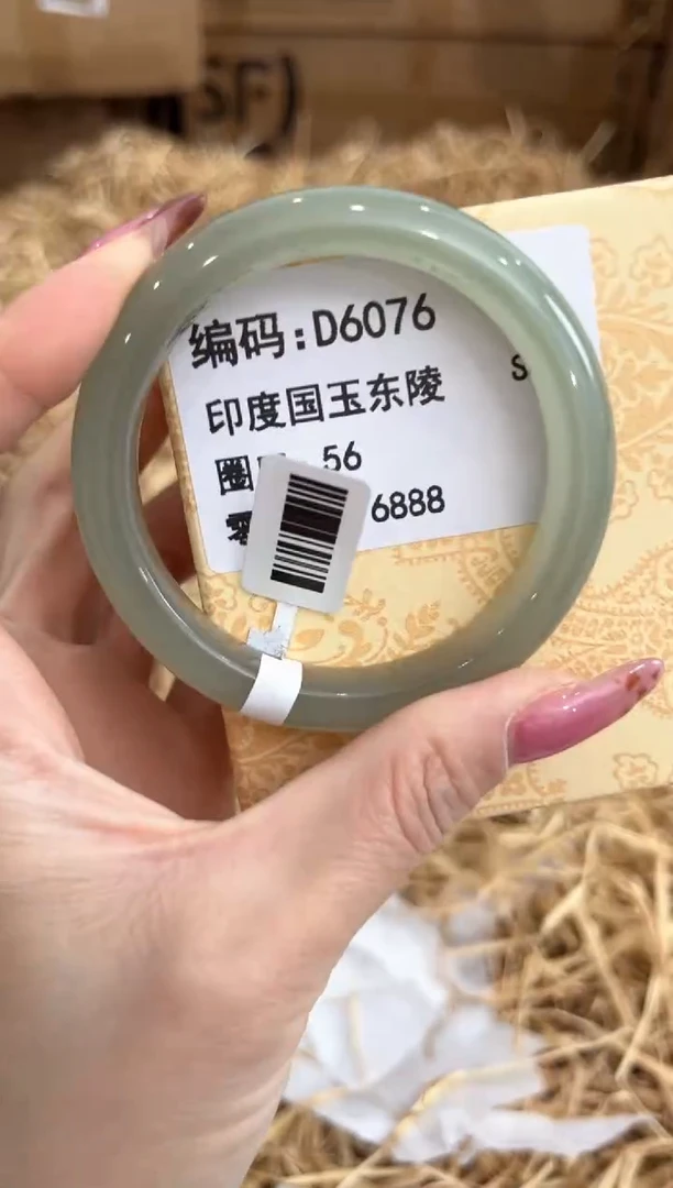 未镶嵌手镯石英质玉D6076