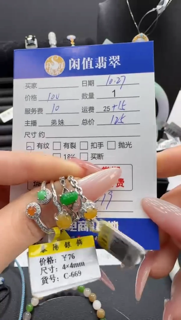 银S925镶嵌戒指翡翠翡翠戒指