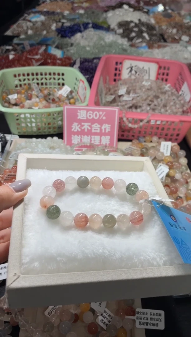 未镶嵌手链水晶235号 多样性发一N  11+