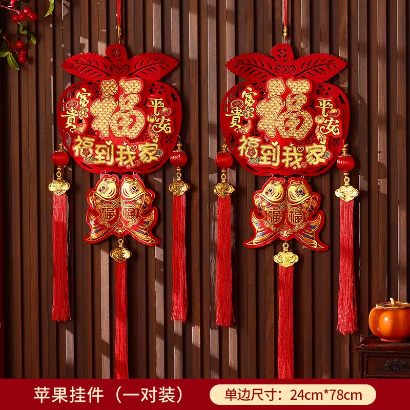 平安福到我家2026马年爆款室内挂件喜庆背景墙装饰新年过年挂件