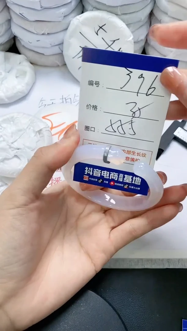 未镶嵌手镯玛瑙/玉髓396