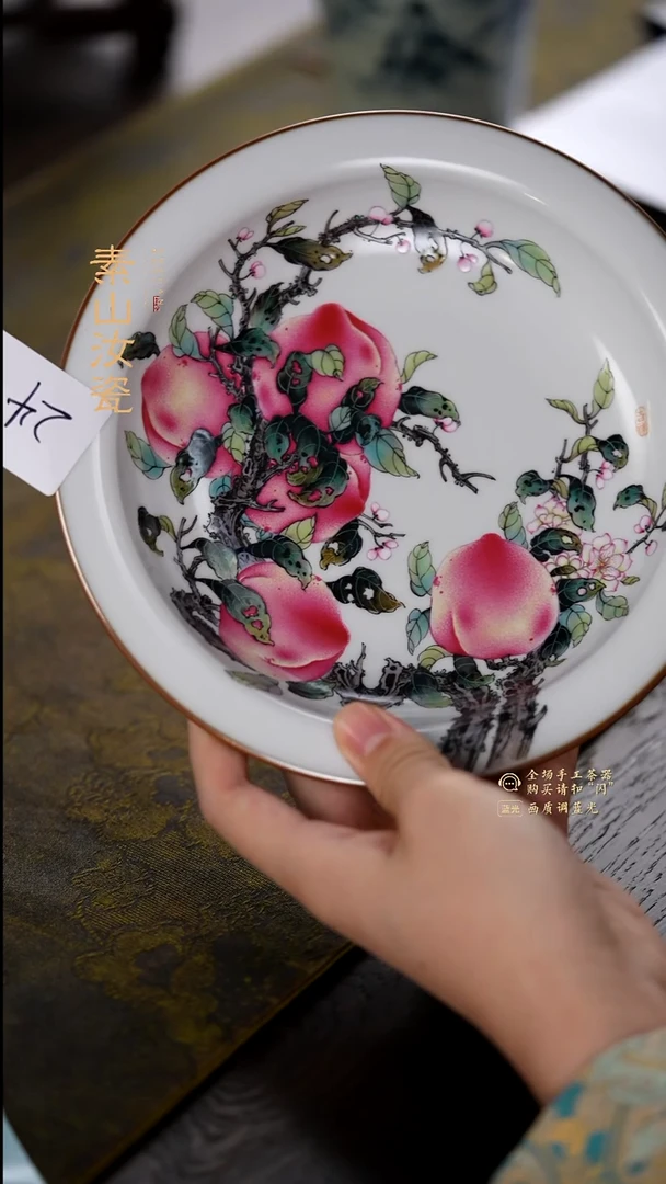 福利珐琅彩桃子壶承24